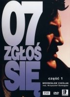 07 zglos sie (1976-1987) Обнаженные сцены