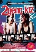2 Genç Kız (2004) Обнаженные сцены