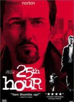 25th Hour 2002 фильм обнаженные сцены