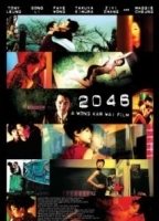 2046 2004 фильм обнаженные сцены