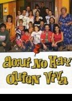 Aquí no hay quien viva (2003-2006) Обнаженные сцены