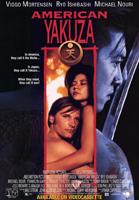 American Yakuza 1993 фильм обнаженные сцены