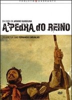 A Pedra do Reino 2007 фильм обнаженные сцены