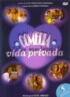 A Comédia da Vida Privada 1995 фильм обнаженные сцены