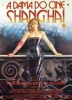 A Dama do Cine Shanghai 1987 фильм обнаженные сцены