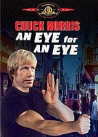 An Eye for an Eye (1981) Обнаженные сцены