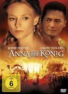 Anna and the King 1999 фильм обнаженные сцены