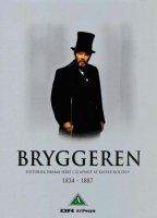 Bryggeren (1996-1997) Обнаженные сцены