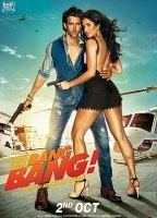 Bang Bang (2014) Обнаженные сцены
