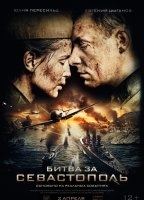 Bitva za Sevastopo (2015) Обнаженные сцены
