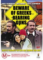 Beware of Greeks Bearing Guns (2000) Обнаженные сцены