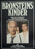 Bronstein's Children 1991 фильм обнаженные сцены
