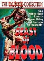 Beast of Blood 1970 фильм обнаженные сцены