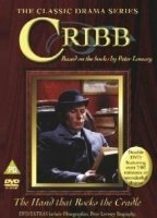 Cribb (1980-1981) Обнаженные сцены