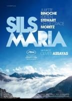 Clouds of Sils Maria (2014) Обнаженные сцены