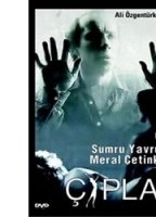 Cıplak (1992) Обнаженные сцены