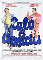 Culo e Camicia 1981 фильм обнаженные сцены