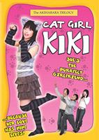 Cat Girl Kiki обнаженные сцены в ТВ-шоу