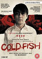 Cold Fish (2010) Обнаженные сцены
