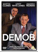 Demob (1993-настоящее время) Обнаженные сцены