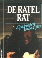 De Ratelrat 1987 фильм обнаженные сцены