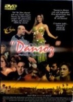 Dansöz (2000) Обнаженные сцены