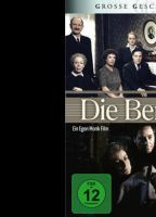 Die Bertinis (1988-настоящее время) Обнаженные сцены