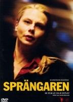 Крайний срок (2001) Обнаженные сцены