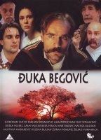 Djuka Begovic (1991) Обнаженные сцены
