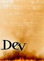 Dev (2004) Обнаженные сцены