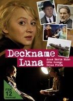 Deckname Luna (2012) Обнаженные сцены