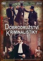Dobrodružství kriminalistiky 1&2 1989 фильм обнаженные сцены