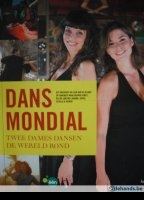 Dans Mondial (2005) Обнаженные сцены