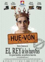 El Rey de los Huevones 2006 фильм обнаженные сцены