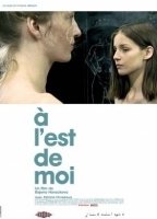 À l'est de moi (2008) Обнаженные сцены