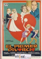 El Primer divorcio (1981) Обнаженные сцены