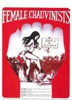 Female chauvinists (1976) Обнаженные сцены