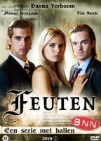 Feuten (2010-настоящее время) Обнаженные сцены