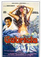 Gabriela (1983-настоящее время) Обнаженные сцены