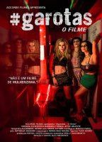 #garotas: O Filme обнаженные сцены в фильме
