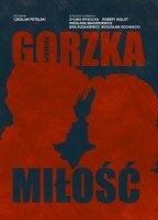 Gorzka milosc обнаженные сцены в ТВ-шоу
