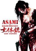 Gun Woman 2014 фильм обнаженные сцены