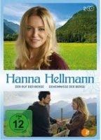 Hanna Hellmann (2015) Обнаженные сцены