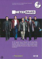 Heterdaad (1996-1999) Обнаженные сцены