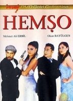 Hemso (2001) Обнаженные сцены