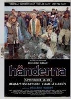 Händerna (1994) Обнаженные сцены