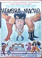 Hembra o Macho 1991 фильм обнаженные сцены