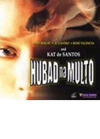 Hubad Na Multo (2002) Обнаженные сцены