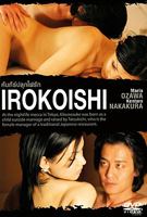 Irokoishi (2007) Обнаженные сцены