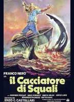 Il cacciatore di squali 1979 фильм обнаженные сцены